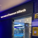 메니아당구장 이미지