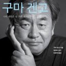 나도건축가1 이미지