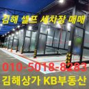 인지세차장 이미지