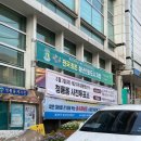 서울특별시 관악구 중앙동주민센터 이미지