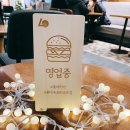 롯데리아롯데속초리조트점 이미지
