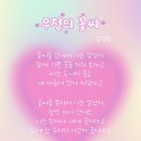 2024년의 끝자락에서