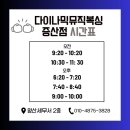 다이나믹 복싱체육관 | 회원님의 감사한 후기(양산 복싱 다이나믹체육관)