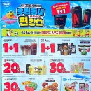 GS25 우만1동점 이미지