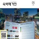 (주)에이치엠엔 이미지