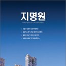 상호환경개발(주) 이미지
