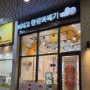 꼬모의 산책 | 동탄 레이크꼬모 맛집: 미미고찹쌀꽈배기, 동탄호수공원 산책 간식 추천