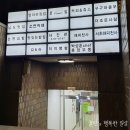 엄마손 백반도시락