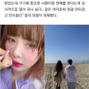 현아, 던과는 다른 분위기 짐작 못했나…용준형 열애공개 후 SNS 삭제 [종합] 이미지