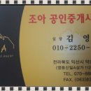 남중동-60 이미지