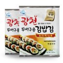 광천수산 이미지