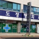 강비뇨기과의원 이미지