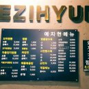 예지현 네이버블로그