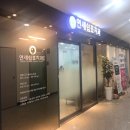 센트럴연세치과의원 이미지