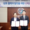 테라젝아시아
