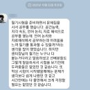 경북관광비즈니스고등학교 | 대구 부사관학원 특전사 특전부사관 54기 2차 선발 필기시험 현장 방문 후기