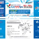 동청주농업협동조합 이미지