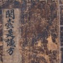 디미방 - 은평구 불광로 20 | 디미방