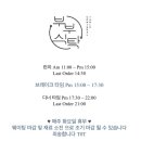 부부의식탁 이미지