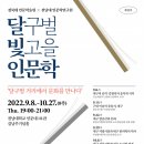 경북대로(서) 이미지