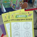 성균관 태권도 | 뮤지컬 100층짜리 집 초연 후기 / 어린이 뮤지컬 성균관대학교 새천년홀 13열