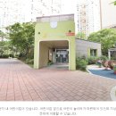 금천아람어린이집 이미지