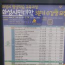 화성시평생학습관 1층 이미지