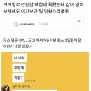 버니하우스 광안점 | 부산 1박 2일 뚜벅이의 여행 1일차 후기