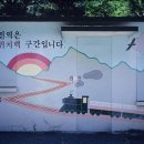 도계역 이미지