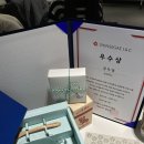 2023 신세계I&amp;C 리테일테크 코딩교실 6기 해단식 ~