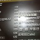 지남코스메틱