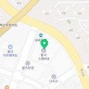 홍콩포차김천점 이미지