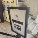 행복한베이커리 | 동네 빵돌이의 행복한 하루! 아베베 베이커리 방문 내돈내산 후기