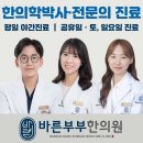 7번출구호프 | 매교역 포차(이자카야) - 매교역 7번출구 후기