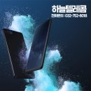 하늘텔레콤 이미지