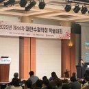 (사)한국학술문화정보협회 이미지