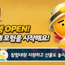 KAKAO 이미지