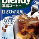 커피포션