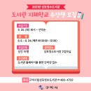 상모정수도서관 이미지