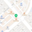 파리바게뜨 관동점