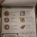대구 동성로일식맛집 가성비도 좋고 맛도 좋아 재방문한 미도인