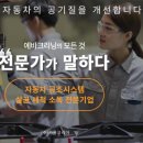 충청크리닝 이미지