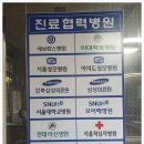 에스엠씨요양병원 이미지