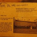명가원부대찌게 네이버블로그