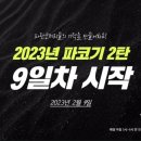 (주)천진 이미지