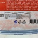 에브리정육 - 정읍시 학산로 118 | 에브리정육