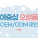 더마밀 이미지