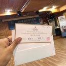 에코그린타운 이미지