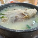 조선삼계탕 이미지