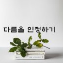 양남이발